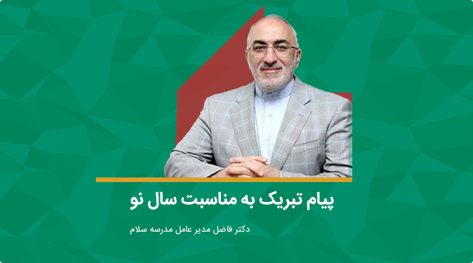 فاضل