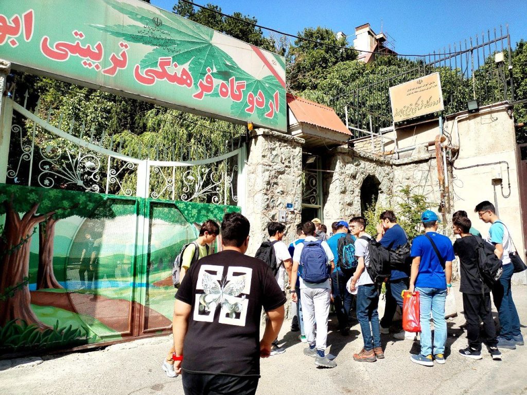 اردوی معارفه پایگاه تابستانی14