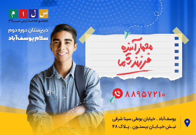 Yousefabad 2