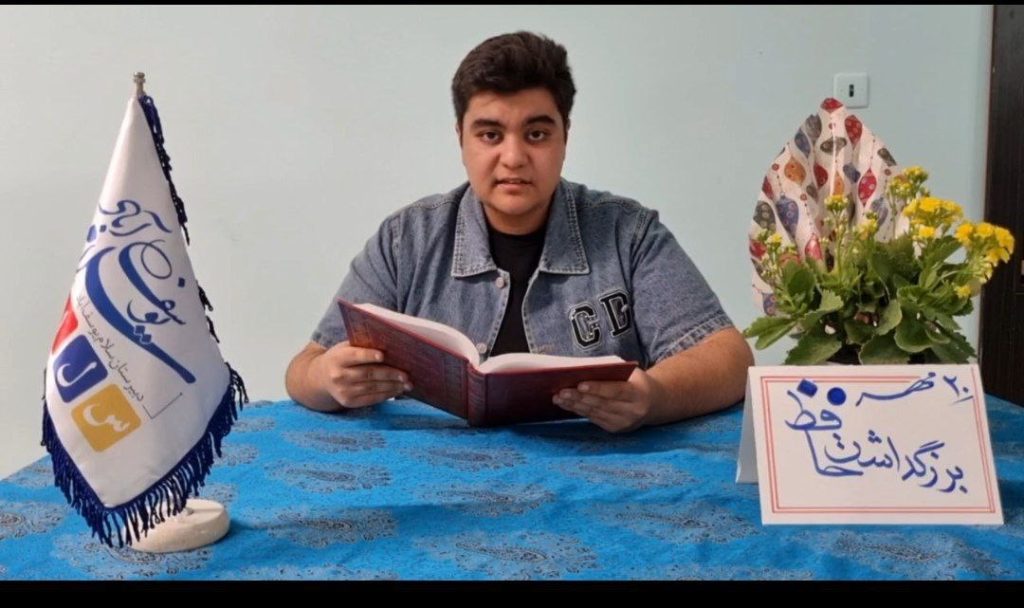 حافظ خوانی4