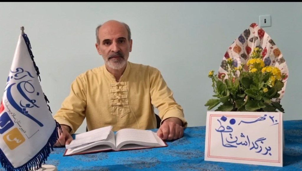 حافظ خوانی2