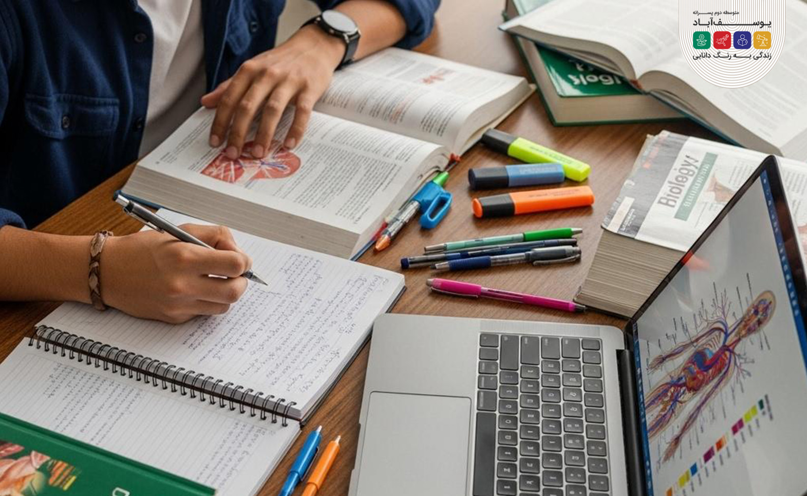 استفاده از هوش مصنوعی برای یادگیری درس زیست